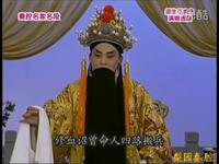 秦腔名家《丁良生个人演唱集锦》（共20段）