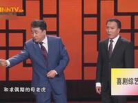 新户口遐想