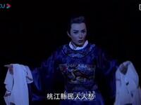 唐美云歌仔戏《碧桃花开》林芳仪选段