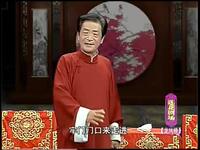 绍兴莲花落《龙凤锁》第三集