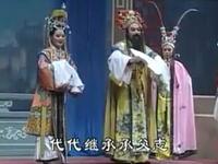 莆仙戏《尼姑公主》全剧