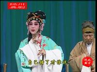 川剧《春花走雪》