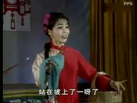 二人台《打樱桃》