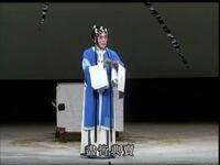 昆曲《琵琶记吃糠遗嘱》