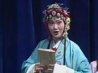 淮剧《碧玉簪》中集 江苏省涟水县淮剧团演