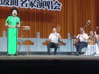 京韵大鼓《剑阁闻铃》《俞伯牙摔琴》