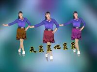 广场舞《天灵灵地灵灵》原来它叫照妖镜