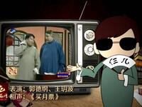 买月票