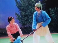 南昌采茶戏《扳笋》