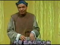 曲剧《李豁子的幸福》