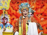 上党梆子《打龙袍》全本