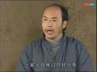 庐剧《养儿养女都是空》电视版下载