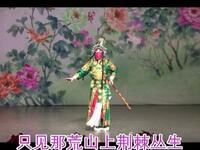 淮剧《千里送京娘》选段