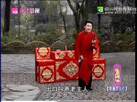 长篇莲花落《智擒黑良心》第7集