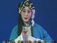 淮剧《三娘教子》下集
