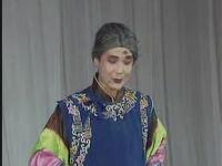 二人台《寡妇改嫁》