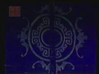 赣剧《夜梦冠带烂柯山痴梦》