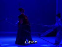 越剧《信陵君》全剧 全部字幕 福建芳华越剧