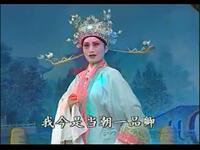 淮剧《孟丽君》江苏省淮剧团下载