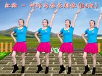 广场舞《何时与你长相依》附教学