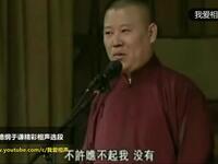 二手科学家