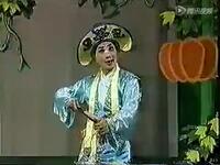 客家山歌剧《卖杂货》紫金二十年前版