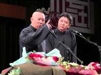 郭德纲教你怎样搞同行