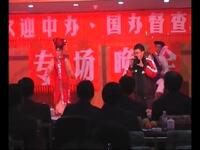 二人转《辫子坟》