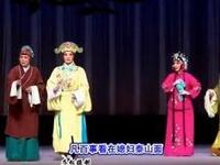 优秀传统大幕川剧《荆钗记》