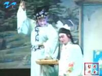 淮剧《赌妻还妻》上集 涟水县淮剧团演出下载