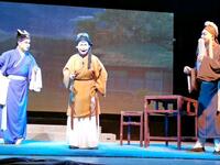 闽剧《白鹭楼》第三场 福州市闽剧院三团演