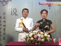 河南坠子《八贤王私访》第07集下载