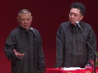 富贵无三代