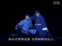 川剧《易胆大》