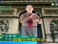 客家山歌剧《妙计理家》下集