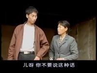 云南山歌剧《婆媳难》第2集