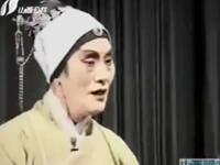 眉户戏《三进士》