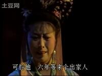 锡剧《寂寞红豆魂上》