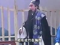 湖南花鼓戏《收卢俊义》第一集下载