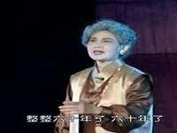 川剧高腔《都督夫人董竹君》下载