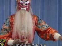 大平调《下河东》菏泽市大平调剧团演出