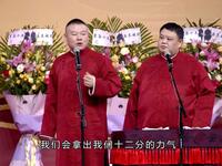 戏窝子