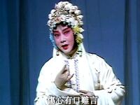 昆曲典藏《蝴蝶梦说亲回话》下载