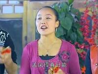 二人台竹板唱《四个女人争男人》