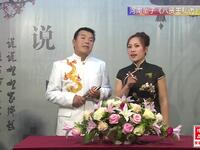 河南坠子《八贤王私访》第09集下载