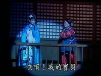 歌仔戏《皇帝秀才乞食》