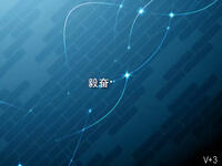 潮剧折子戏《绛玉掼粿》