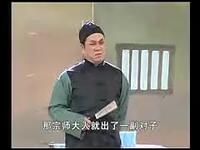 彩调剧《讨学钱》