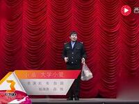 大学小爱下载
