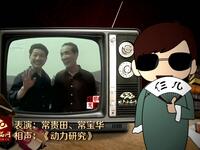 动力研究下载